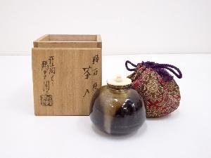 膳所焼　岩崎新定造　茶入　□z